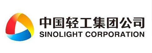 中國輕工集團(tuán)有限公司